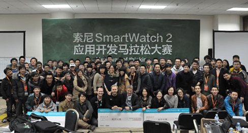 New way of thinking：索尼SmartWatch 2应用开发马拉松大赛圆满结束
